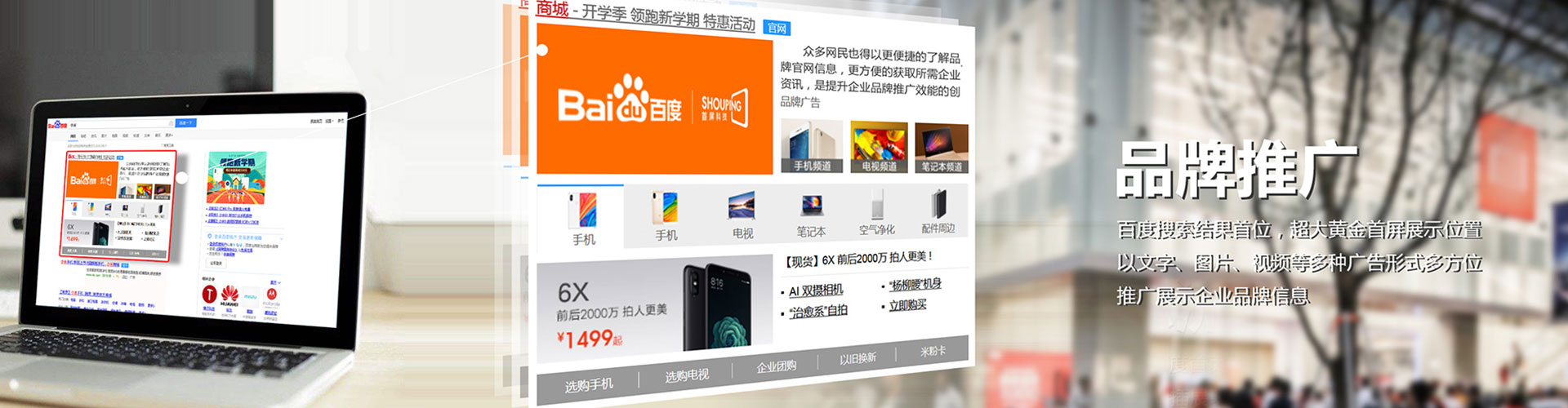 左云sem投放