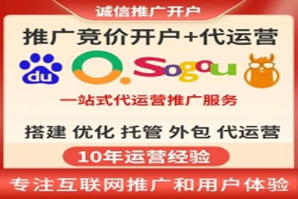 竞价推广如何助力旅游行业突破重围